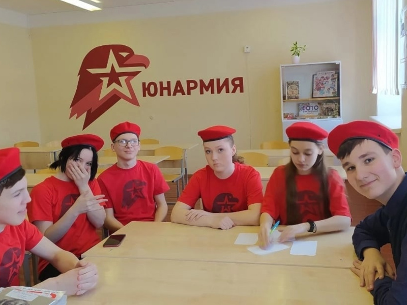 Игра "Крым знакомый и незнакомый".